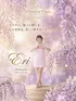 えりな(32) プレジデントオアシスの写真5枚目 (十三/性感エステ)